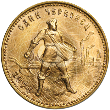 10 Rubli 1 Chervonets Russia 1923 1982 