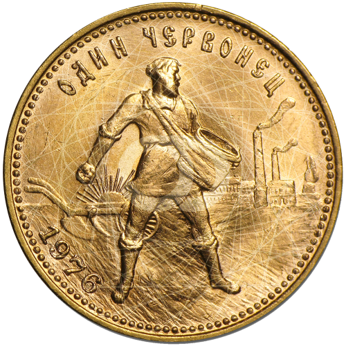 10 Rubli 1 Chervonets Russia 1923 1982 