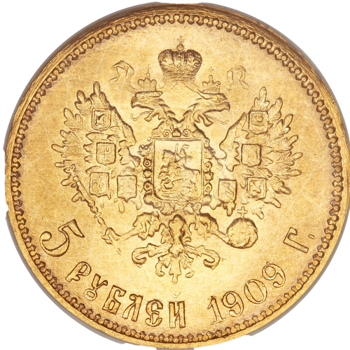 5 Rubli Oro Russi 1897 1911