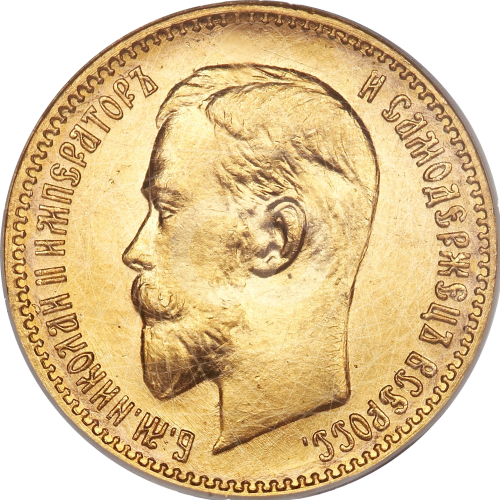 5 Rubli Oro Russi 1897 1911