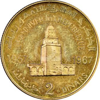 2 Dinari 10 Anniversario 1957 1967