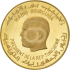 2 Dinari 10 Anniversario 1957 1967