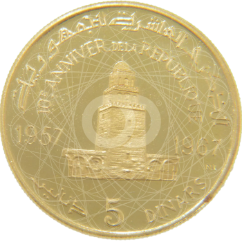 5 Dinari 10 Anniversario 1957 1967