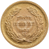 50 Piastre Kurush Oro Turchia Mustafa Kemal Atatürk 1923